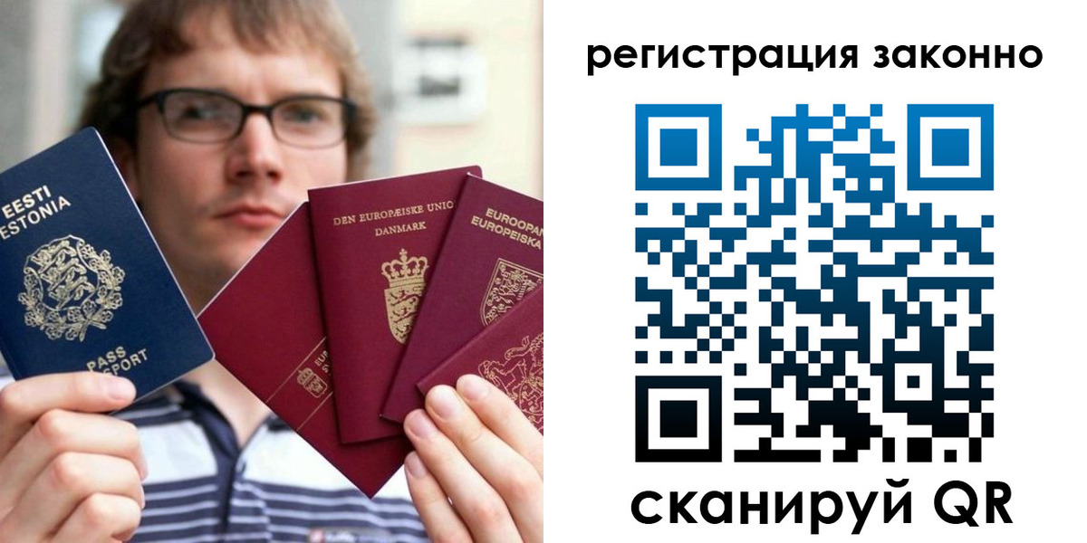 прописка поиск в Кыштыме