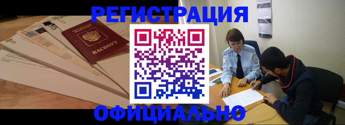 пропишу в квартире в Кыштыме