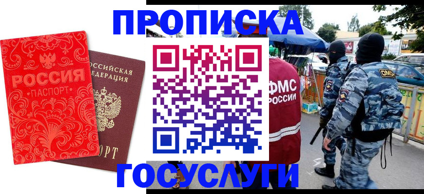 форма 3 в Кыштыме